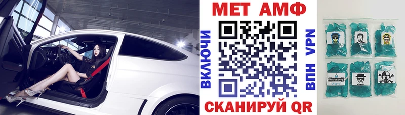 Amphetamine VHQ  закладки  Протвино 
