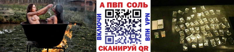 А ПВП мука  ОМГ ОМГ зеркало  Протвино  купить  