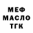 Alpha-PVP СК КРИС Ta/7ok