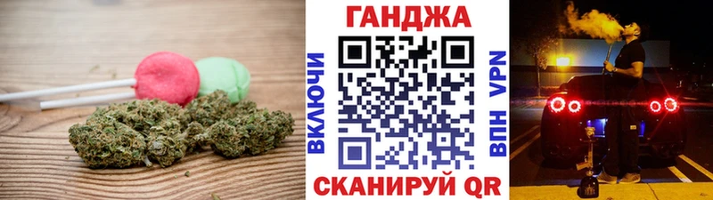 Еда ТГК конопля  Протвино 