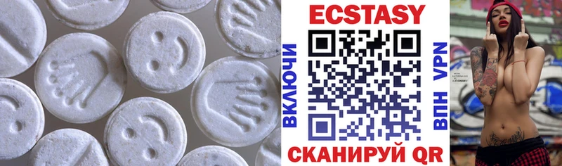 ЭКСТАЗИ круглые  Протвино 