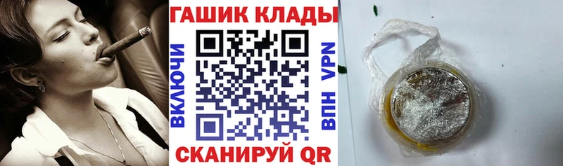 ГАШ Ice-O-Lator  гидра ТОР  Протвино  цена наркотик 