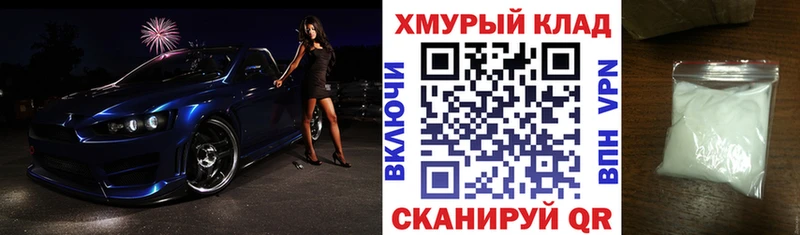 ГЕРОИН белый Протвино