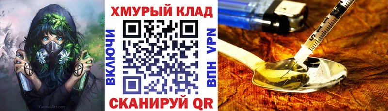 Героин VHQ  цена   Протвино 