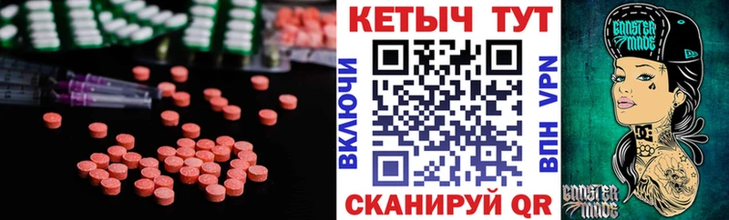маркетплейс формула  Протвино  Кетамин VHQ 