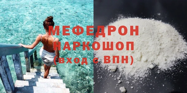 ECSTASY Нефтекумск