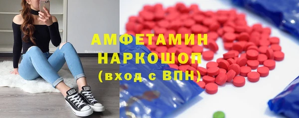 2c-b Абинск