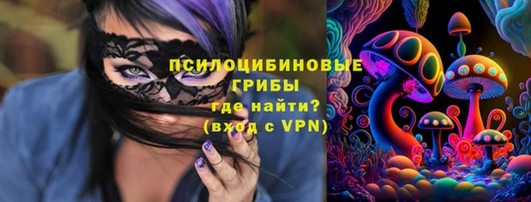 марихуана Алексин