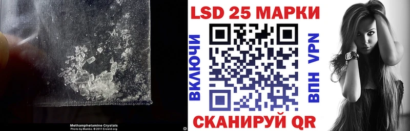 Лсд 25 экстази кислота наркотики Протвино