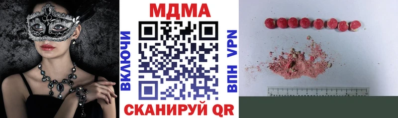 МДМА crystal  Протвино 
