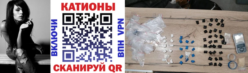 МЕФ mephedrone  где можно купить   Протвино 