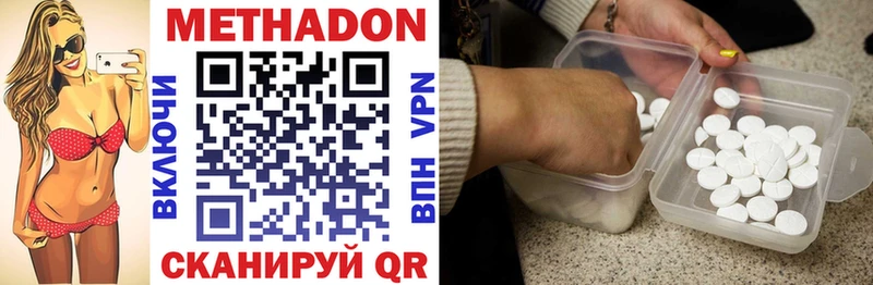 мориарти Telegram Протвино Метадон мёд купить закладку