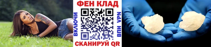 купить закладку Протвино Метамфетамин Methamphetamine