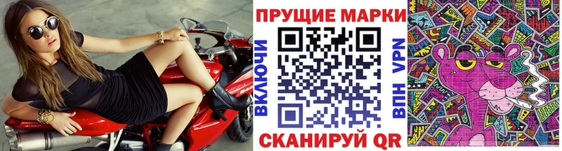 закладка  Протвино  дарк нет клад  Марки NBOMe 1,8мг 