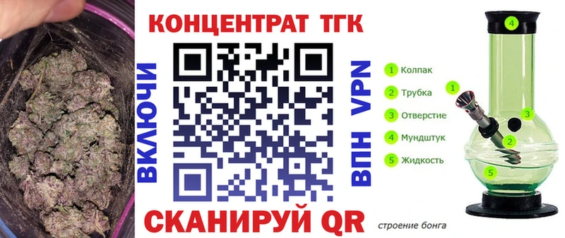 дарнет шоп Протвино omg ONION площадка клад ТГК вейп с тгк